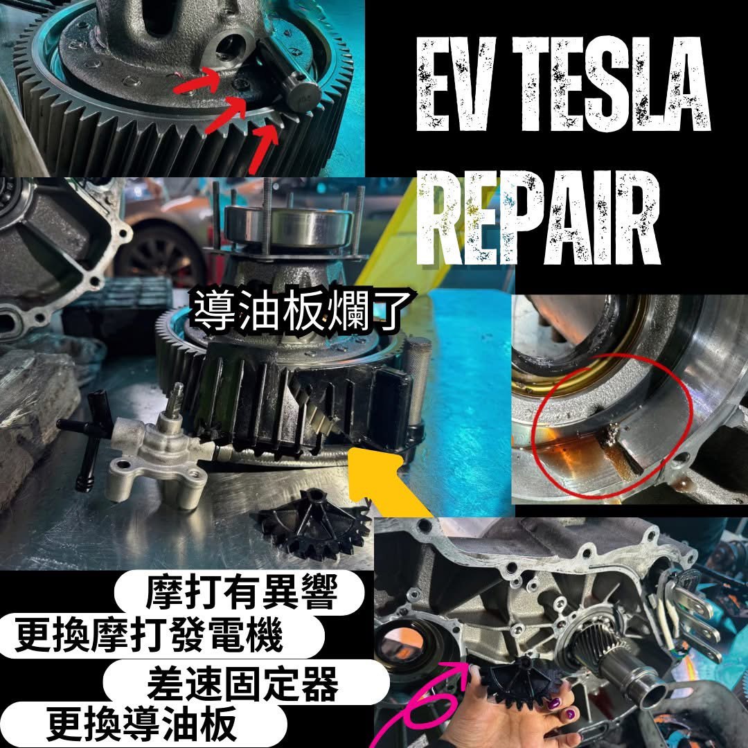 EVTESLA TESLA MODEL S X 3 Y Various Repairs62859980178819113