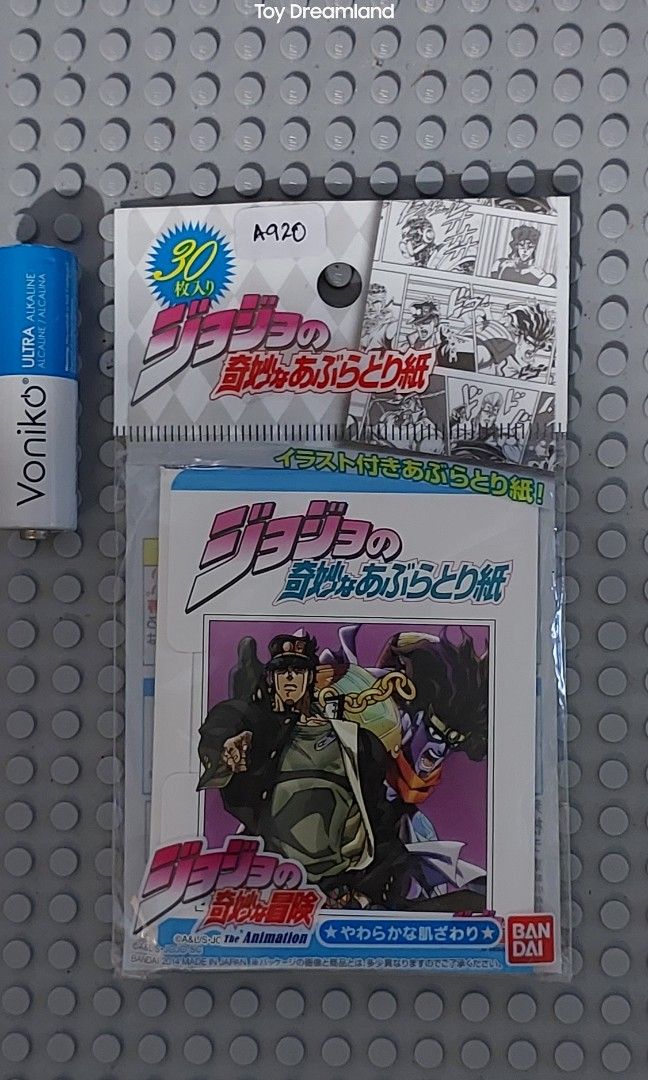 JoJo's Bizarre Adventure Blotting Paper (Category: Art & Prints) located in Imus. Submitted by toydreamland (Listing ID 1358289297, Image 1). Description: JoJo's Bizarre Adventure Oil Absorbing Paper (Facial Oil Paper Powder) - MISP - approx. 64 x 89 mm, 30 sheets (Translation below) ★Features★ ●Just press gently to thoroughly absorb sebum and sweat. ●The sheet is made from 100% Sakuvirus Ten, which is soft on the skin. -Illustrations of JoJo's B