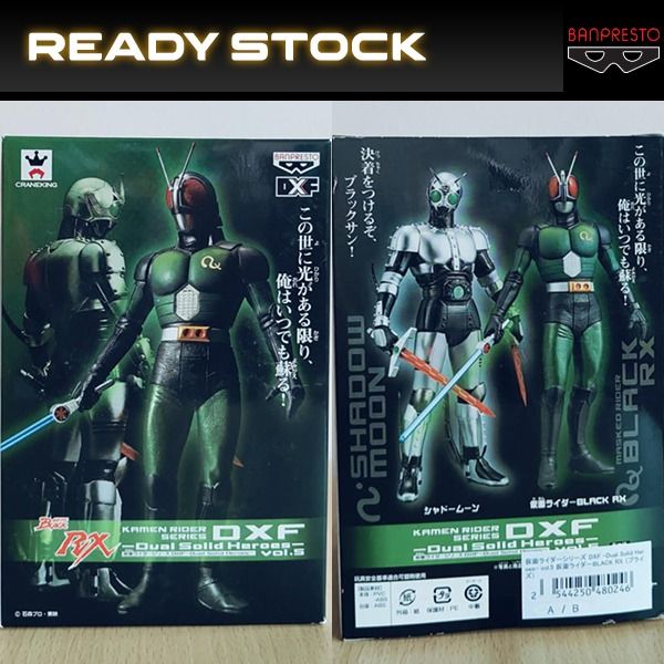 Kamen Rider Series DXF -Dual Solid Heroes- vol.5 Kamen Rider Black RX ...
