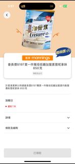 （分類：）位於 。 由 josie_e_e 提交（商品編號 1358232388，圖片 1）。簡介： 。