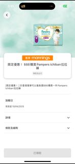 （分類：）位於 。 由 josie_e_e 提交（商品編號 1358232530，圖片 1）。簡介： 。