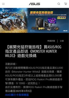 （分類：）位於 。 由 felixlui 提交（商品編號 1358214199，圖片 1）。簡介： 。