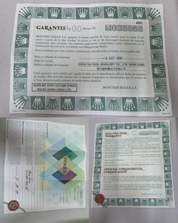 活頁紙 紙張 📃 arolex 手錶 保證書 活頁紙64244795955842110