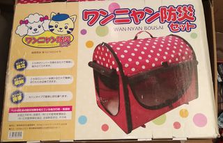 (Category: ) located in . Submitted by princessbotique (Listing ID 1358267586, Image 1). Description: .