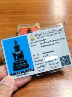 (Category: ) located in . Submitted by buddhist_treasures (Listing ID 1358206746, Image 1). Description: .