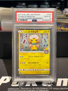 （分類：）位於 。 由 vangm 提交（商品編號 1358269527，圖片 1）。簡介： 。