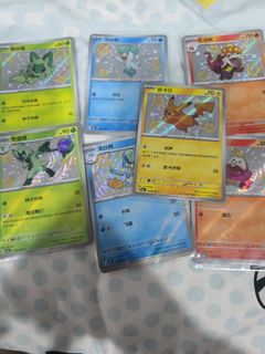 (Category: ) located in . Submitted by chipchipthingsss (Listing ID 1358324201, Image 1). Description: .
