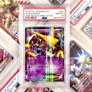 (Category: ) located in . Submitted by paperdust (Listing ID 1358240137, Image 1). Description: .