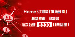 （分類：）位於 。 由 mister.yip 提交（商品編號 1358184453，圖片 1）。簡介： 。