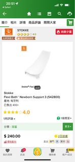 （分類：）位於 。 由 crosan 提交（商品編號 1358282665，圖片 1）。簡介： 。