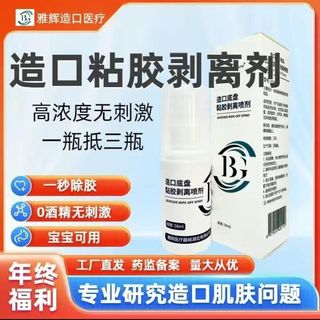 (Category: ) located in . Submitted by ebuy_shop_sg (Listing ID 1358236154, Image 1). Description: .