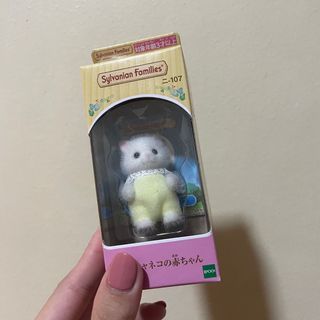 Sylvanian Families Baby Persian Cat