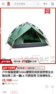 （分類：）位於 。 由 jsw26 提交（商品編號 1358250405，圖片 1）。簡介： 。