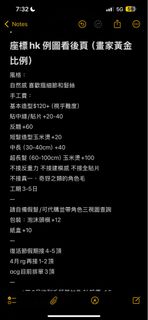 （分類：）位於 。 由 kumosan112683 提交（商品編號 1358269876，圖片 1）。簡介： 。