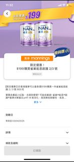 （分類：）位於 。 由 danny_fanny 提交（商品編號 1358186088，圖片 1）。簡介： 。