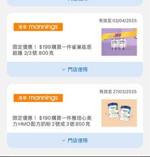 （分類：）位於 。 由 emmlyt 提交（商品編號 1358202338，圖片 1）。簡介： 。