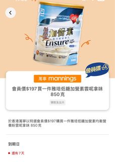 （分類：）位於 。 由 fannytrade 提交（商品編號 1358189188，圖片 1）。簡介： 。