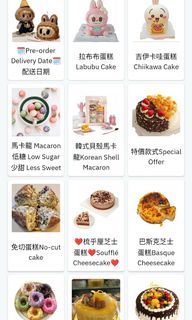 （分類：）位於 。 由 hk18mall 提交（商品編號 1358461784，圖片 1）。簡介： 。