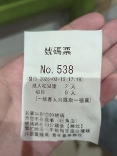 （分類：）位於 。 由 jeffreydog 提交（商品編號 1358451295，圖片 1）。簡介： 。