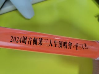 （分類：）位於 。 由 alicia2017 提交（商品編號 1358475455，圖片 1）。簡介： 。