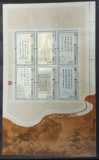 唐詩三百首出售| 郵票及印刷品| Carousell Hong Kong