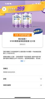 （分類：）位於 。 由 welcome240490 提交（商品編號 1358394095，圖片 1）。簡介： 。