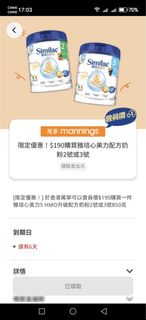 （分類：）位於 。 由 candy841025 提交（商品編號 1358436948，圖片 1）。簡介： 。