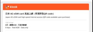 （分類：）位於 。 由 ulllllu 提交（商品編號 1358433831，圖片 1）。簡介： 。