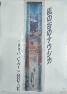 （分類：）位於 。 由 S.W.C. 提交（商品編號 1358496549，圖片 1）。簡介： 。