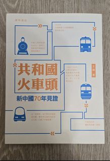 （分類：）位於 。 由 tatperm 提交（商品編號 1358441825，圖片 1）。簡介： 。