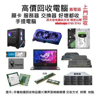 （分類：）位於 。 由 zweng31025972 提交（商品編號 1356799709，圖片 1）。簡介： 。