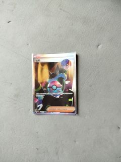 （分類：）位於 。 由 pikachu_1122 提交（商品編號 1358388560，圖片 1）。簡介： 。