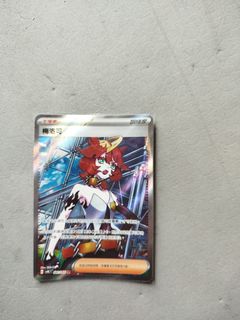 （分類：）位於 。 由 pikachu_1122 提交（商品編號 1358387826，圖片 1）。簡介： 。