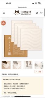 （分類：）位於 。 由 bella__ss 提交（商品編號 1358416773，圖片 1）。簡介： 。
