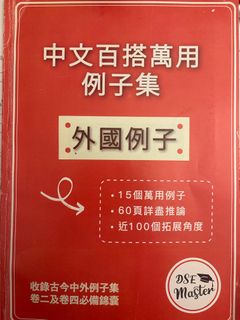 （分類：）位於 。 由 jasonlamlam1234 提交（商品編號 1358517501，圖片 1）。簡介： 。