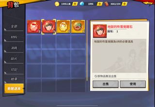 （分類：）位於 。 由 teilo000 提交（商品編號 1358430174，圖片 1）。簡介： 。