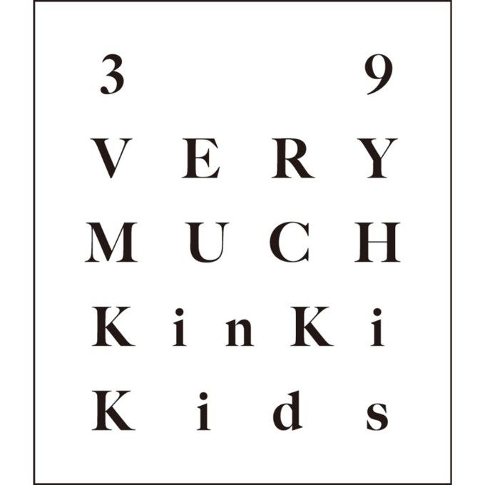 ❤💙 KinKi Kids 最新精選專輯Best Album「 39 Very much 」 CD Blu
