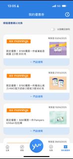 （分類：）位於 。 由 cleverbear.6512a8 提交（商品編號 1358385449，圖片 1）。簡介： 。