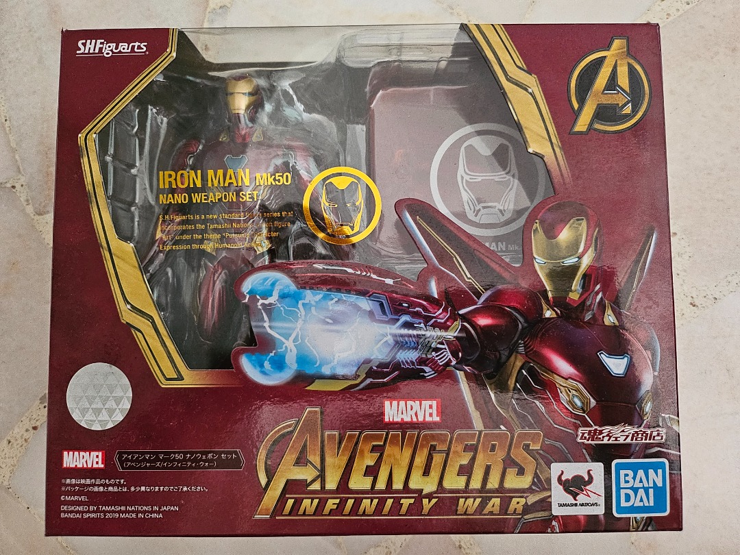 Bandai S H Figuarts Iron Man Mark 50 (L) Nano Weapon Set 1, Hobbies ...