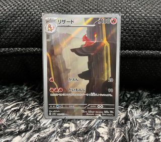 (Category: ) located in . Submitted by TaroTato (Listing ID 1358385977, Image 1). Description: .