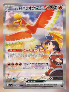 (Category: ) located in . Submitted by mangogene (Listing ID 1358518262, Image 1). Description: .