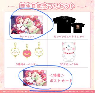 （分類：）位於 。 由 kk_chiikawa 提交（商品編號 1358412961，圖片 1）。簡介： 。