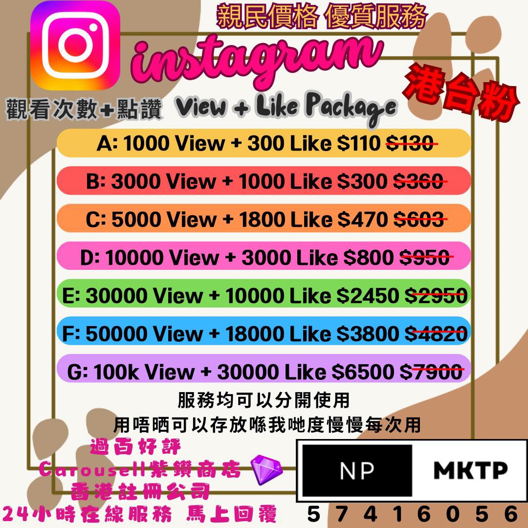 （分類：）位於 。 由 np_mktp_planning 提交（商品編號 1264400213，圖片 1）。簡介： 。