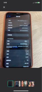 （分類：）位於 。 由 wincybhk 提交（商品編號 1358386539，圖片 1）。簡介： 。