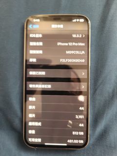 （分類：）位於 。 由 bb7093945354 提交（商品編號 1358350172，圖片 1）。簡介： 。