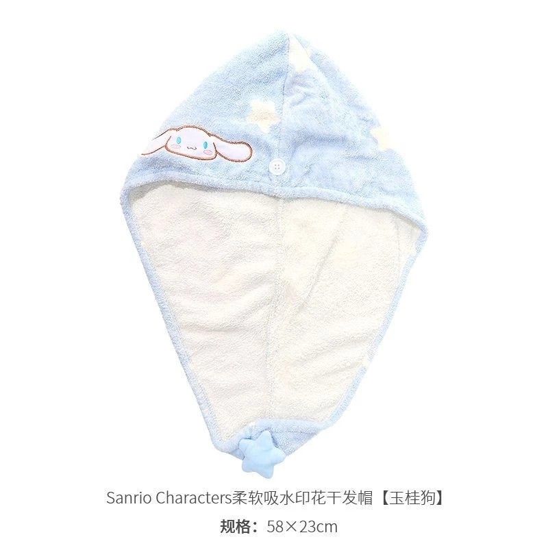 [Miniso] Cinnamoroll Hair Drying Cap, Women's Fashion, New ...
