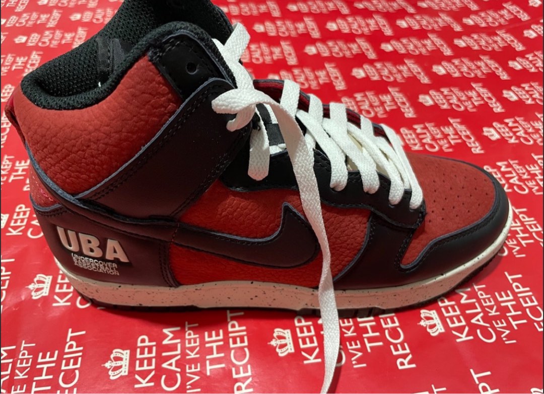 1985 undercover dunks