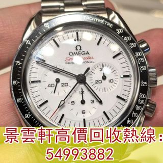 （分類：）位於 。 由 kingwanhin 提交（商品編號 1358395382，圖片 1）。簡介： 。