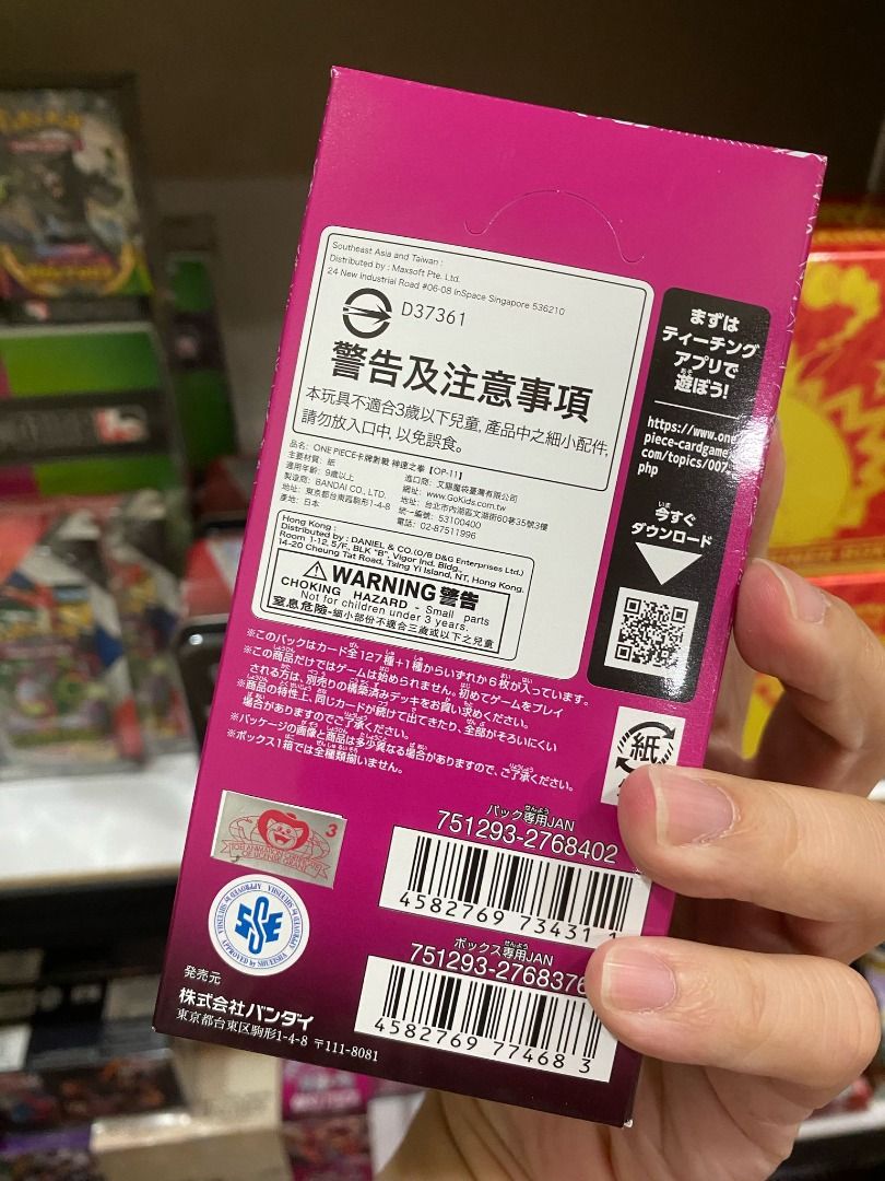 op11 booster box for sale One Piece TCG: A Fist of Divine Speed OP-11 (Japanese)  KIMSHINYCARDS such as the Big Mom Pirates and the Vinsmoke Family Bandai One Piece A Fist