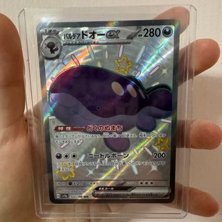 (Category: ) located in . Submitted by _xcheonsa (Listing ID 1358499120, Image 1). Description: .